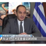 世界看两会丨中国政策将对全球经济稳定发挥积极作用