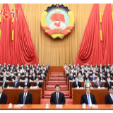 央视快评丨胸怀“两个大局” 凝聚决胜力量——热烈祝贺全国两会胜利闭幕