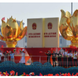 确保“一国两制”在香港的实践不变形不走样