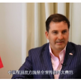 【国际3分钟】乌拉圭驻华大使：切身感受到中国脱贫的卓越成果