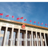 习近平走过的扶贫路