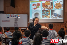 芙蓉区“道德与法治”四校联合教研活动在八一路小学举行