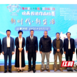 第25届全国中小学生绘画书法作品比赛启动 设湖南赛区组委会