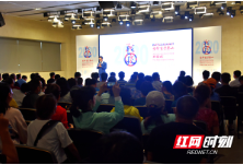 战“疫”2020湖南大型公益影像纪实作品展开展