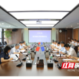 新起点展现新作为 国家智能网联汽车（长沙）测试区开园两周年