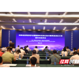 湖南成立全国首个省级自驾旅游标准委员会
