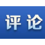 【地评线】金羊网评：让扶贫“小车间”成为致富大舞台