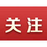 端牢中国饭碗的底气来自这里——“希望的田野”上的全国土地日报告