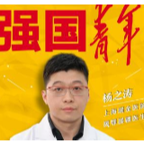 杨之涛：战“疫”前线历练成超级“管家”