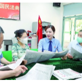 民法典这样规范数字时代生活