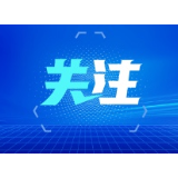 国家网信办对网络传播秩序突出问题亮剑