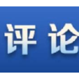 【地评线】大众锐评：让“农民合作”为乡村振兴赋能