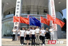 湖南举行“云端”出征仪式  350名大学生赴西部开展志愿服务