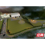 装备升级！湖南省启动森林航空消防直升机场建设