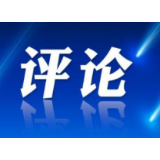 周新民：明晰中国特色社会主义本质内涵意义重大