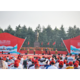 2020湖南红色旅游文化节韶山开幕 从伟人故里细看红色潇湘
