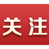 经济观察：5G第一个演进标准R16冻结意味着什么？