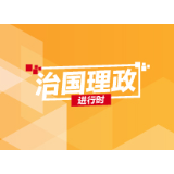 热解读丨人生十字路口 习近平支持这样的选择！