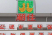 湘佳股份拟收购三尖农牧70%股份 丰富生鲜供应品类