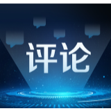 【地评线】飞天网评：闻令而动，向科学技术广度和深度进军