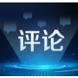 新华网评：永远铭记历史的警示