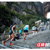 组图 | 28小时越野挑战，穿越天门山