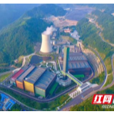 创新工程丨湖南建工：每天处理5000吨垃圾，应用12项新技术“变废为宝”