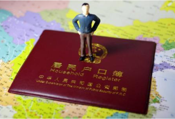 明确了！这些城镇居民可申请将户口迁回农村