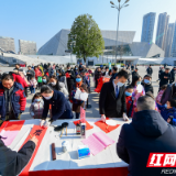 浓浓墨香迎新年 长沙滨江文化园举行“吉庆滨江·辛丑团圆”主题活动