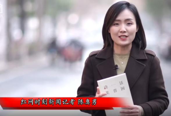 视频｜你知道多少首描绘湖南之美的诗词？《诗话芙蓉国》给你答案！