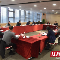 现代投资召开民主生活会征求意见座谈会