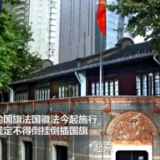 超燃！国歌新版MV发布