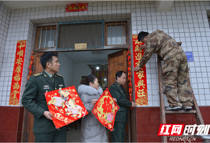 望城区人武部把“福”送到军属家