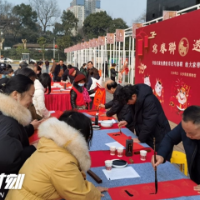 长沙简牍博物馆推出春节惠民系列活动