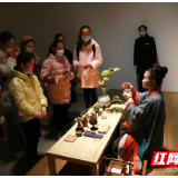 湘博举办“宋风·雅集”全民慢生活公益宣传活动