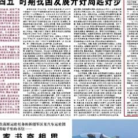 奋斗百年路 启航新征程丨探访中国共产党诞生地