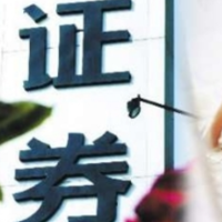 财信证券:风格切换正在酝酿 资金面无需过度担忧