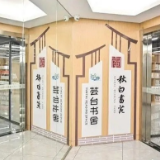 共建共享 “秋白书苑”从”城市阅读圈”走向“全域书香”