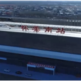 京哈高铁北京至承德段开始按图试运行 助力东北融入全国铁路网“快车道”