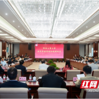 湘江新区牵手湖南工商大学  共建产学研合作基地