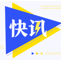 国务院办公厅发布2022年部分节假日安排