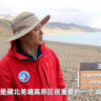 纳木错环湖科考丨探寻古湖岸线 走进中国最深的湖泊当惹雍错