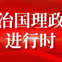 习近平向《联合国气候变化框架公约》第二十六次缔约方大会世界领导人峰会发表书面致辞