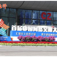 【央视快评】共建网上美好精神家园