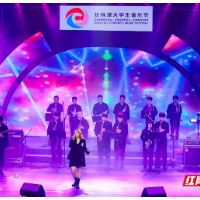 唱出青春最活力！2021长株潭大学生音乐节总决赛举行