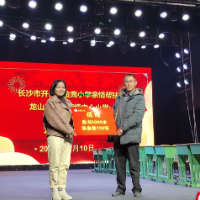 送教进龙山丨开福区金鹰小学走进龙山县开展教学交流活动