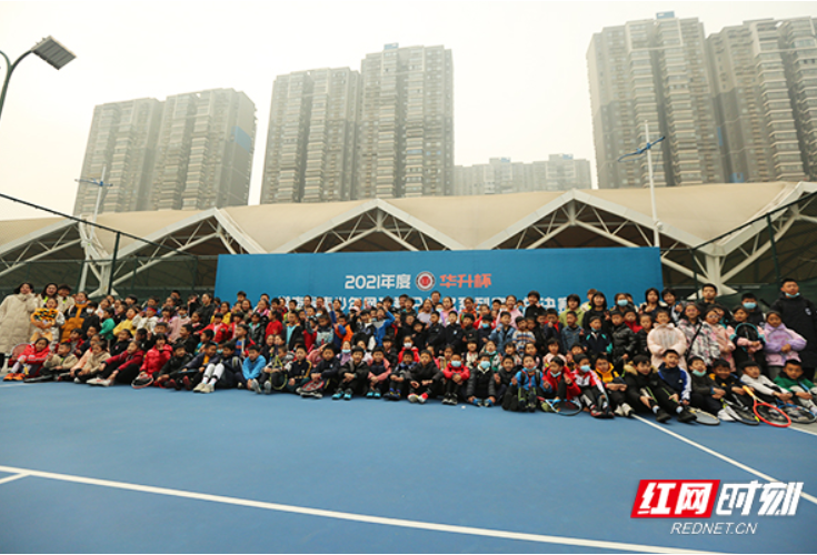 2021湖南省青少年网球积分排名系列赛总决赛开赛