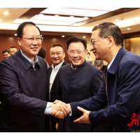 省政府就《政府工作报告》征求院士专家企业家意见 毛伟明出席