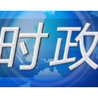 张庆伟：弘扬伟大建党精神传承红色基因 以强烈革命干劲推动高质量发展