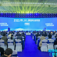 2021湖南（长沙）国际智慧交通博览会12月17日开幕